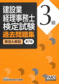 取り寄せ商品