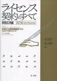 取り寄せ商品