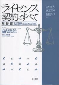 取り寄せ商品