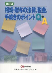 取り寄せ商品