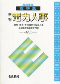 取り寄せ商品