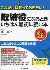 取り寄せ商品