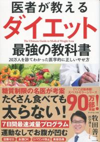 取り寄せ商品