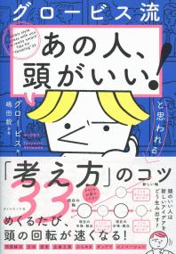 取り寄せ商品