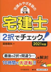 品切・絶版
