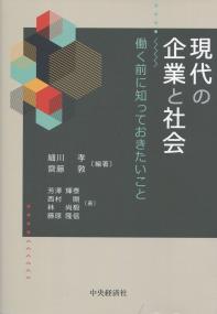取り寄せ商品