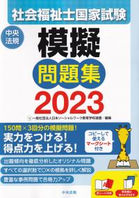 品切・絶版