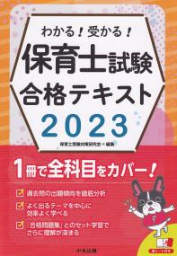 品切・絶版