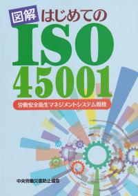 取り寄せ商品