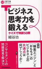 取り寄せ商品