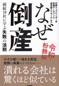 取り寄せ商品