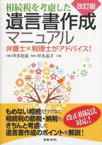 品切・絶版