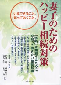 取り寄せ商品