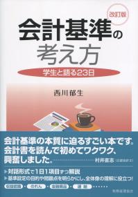 品切・絶版