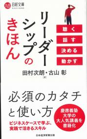取り寄せ商品