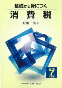 取り寄せ商品