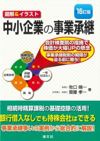 取り寄せ商品