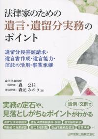 取り寄せ商品