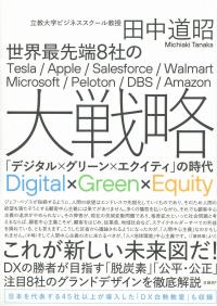 取り寄せ商品