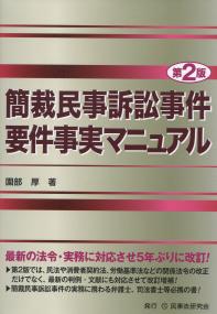 取り寄せ商品