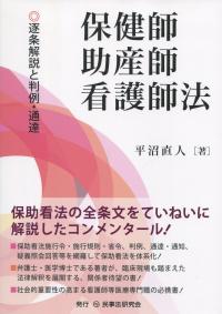 取り寄せ商品