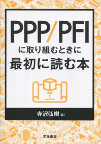 取り寄せ商品