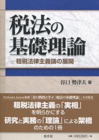取り寄せ商品