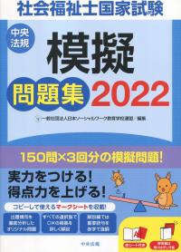 品切・絶版