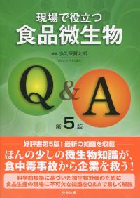 取り寄せ商品
