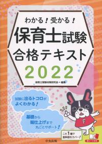 品切・絶版