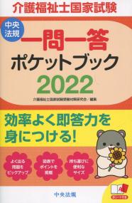 品切・絶版