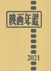 取り寄せ商品