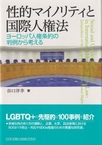 取り寄せ商品