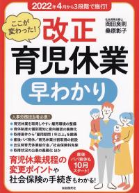 取り寄せ商品