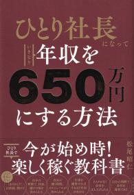 品切・絶版