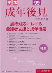 取り寄せ商品