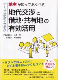 取り寄せ商品