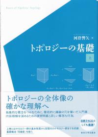 取り寄せ商品