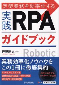 取り寄せ商品