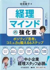 取り寄せ商品
