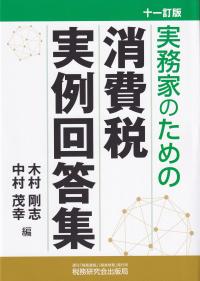 取り寄せ商品