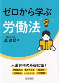 取り寄せ商品