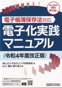 取り寄せ商品