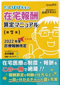 品切・絶版