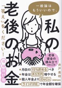 取り寄せ商品