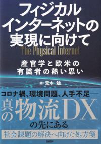 取り寄せ商品