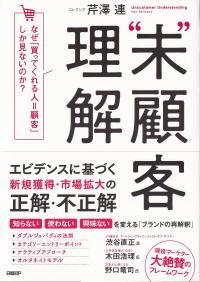取り寄せ商品