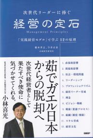 取り寄せ商品