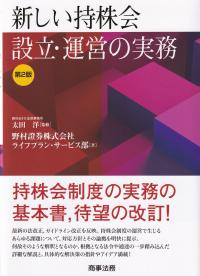 取り寄せ商品