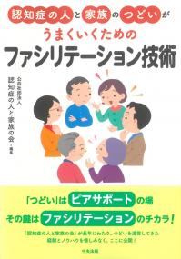 取り寄せ商品